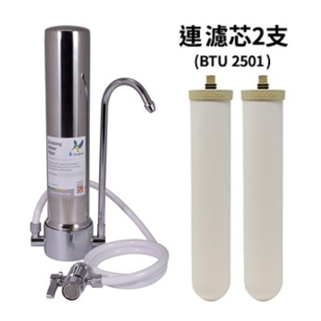 Picture of Doulton M12 series DCS (total 2 BTU 2501 filter elements) countertop water filter comes with Fachioo F-3-Bath Filter [original factory licensed]