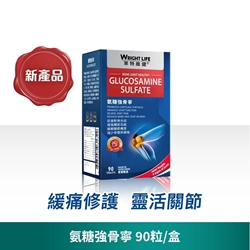 Wright Life Glucosamine Sulfate 90's