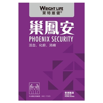 Picture of Wright Life Phoenix Security 180's