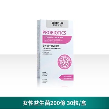 Picture of Wright Life 20 Billion Probiotics for Women 30's
