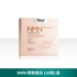 Picture of Wright Life NMN Collagen Skin Retexturizing + Anti-age 120's