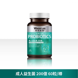Wright Life 20 Billion Probiotics 60's