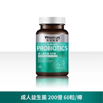 Picture of Wright Life 20 Billion Probiotics 60's