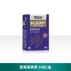 Wright Life Bilberry Lutein Capsules 60's