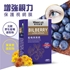 图片 莱特维健 蓝莓叶黄素 60粒