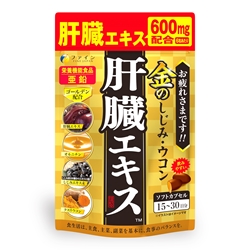 Fine Japan Clam Extract with Liver Hydrolysate and Turmeric Premium 90's