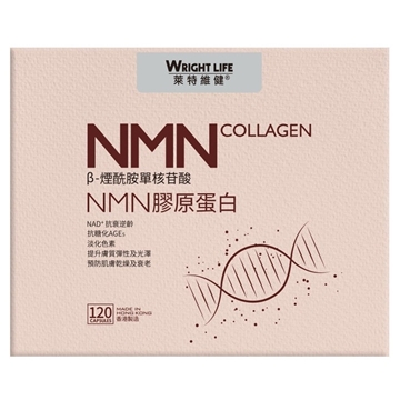 Picture of Wright Life NMN Collagen Skin Retexturizing + Anti-age 120's