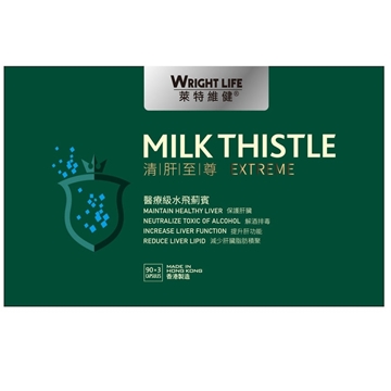 Picture of Wright Life Milk Thistle Extra Strength 90's x 3
