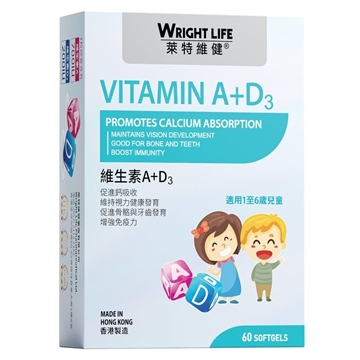 Picture of Wright Life Vitamin A +D3 60's