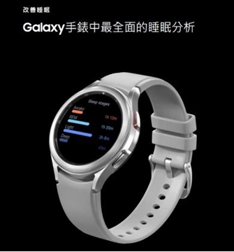 图片 Samsung Galaxy Watch4 Classic R880 42mm 不锈钢(蓝牙) 智能手表[平行进口]
