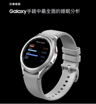 圖片 Samsung Galaxy Watch4 Classic R880 42mm 不銹鋼 (藍牙) 智能手錶 [平行進口]