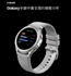 圖片 Samsung Galaxy Watch4 Classic R880 42mm 不銹鋼 (藍牙) 智能手錶 [平行進口]
