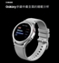 图片 Samsung Galaxy Watch4 Classic R880 42mm 不锈钢(蓝牙) 智能手表[平行进口]