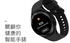 图片 Samsung Galaxy Watch4 Classic R880 42mm 不銹鋼 (藍牙) 智能手錶 [平行進口]