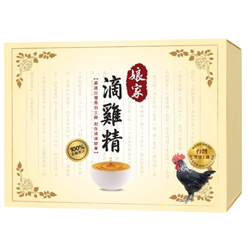 Picture of Niang Jia Chicken Essences 10 sachets per box