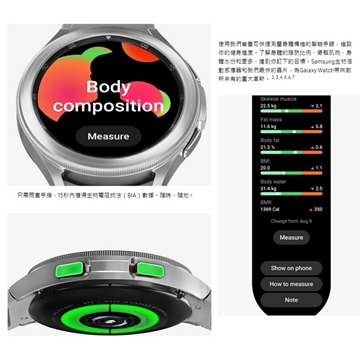 圖片 Samsung Galaxy Watch4 Classic R890 46mm 不銹鋼 (藍牙) 智能手錶 [平行進口]