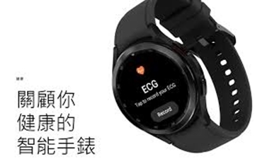 Picture of Samsung Galaxy Watch 4 Classic 46mm Stainless Steel Bluetooth R890 Black [Parallel Import]