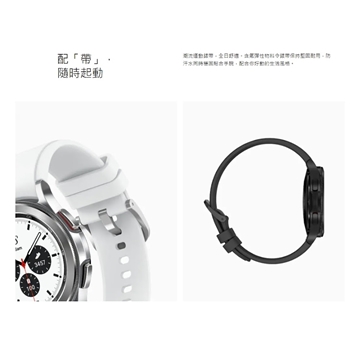 圖片 Samsung Galaxy Watch4 Classic R890 46mm 不銹鋼 (藍牙) 智能手錶 [平行進口]