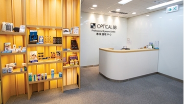 Picture of Optical 88 Premium Eyecare Package (Comprehensive Eye Health Programme)