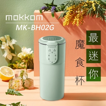 Picture of Mokkom MK-BH02G Mini Magic Food Cup 300ml Green [Original Licensed]