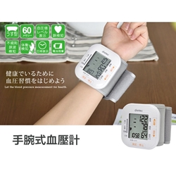 Dretec Wrist blood pressure Monitor[original licensed]