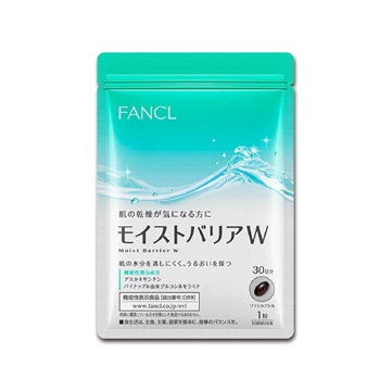 Picture of Fancl Moist Barrier W Beauty Supplement 30 capsules (30 days)