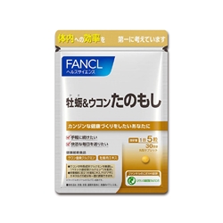 Fancl Oyster & Turmeric Tanomoshi 150 tablets (30 days)