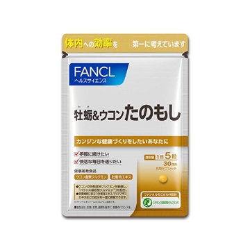 Picture of Fancl Oyster & Turmeric Tanomoshi 150 tablets (30 days)