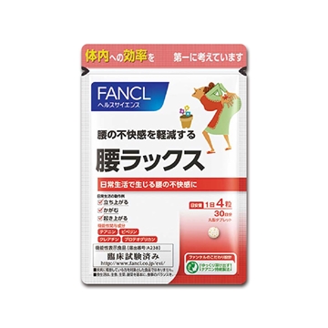 Picture of Fancl Waist Health Support 120 tablets (30 days)