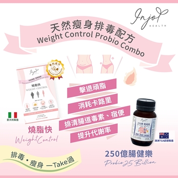 Picture of INJOY Health Weight Control Probio Combo