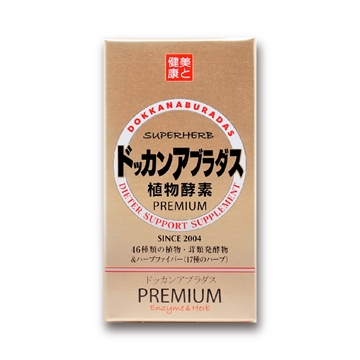 Picture of DOKKAN ABURA DAS SUPERHERB PREMIUM Dieter Support Supplement 180 Tablets (30 days)