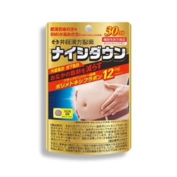 ITOH Slim & Weight Control 60 tablets