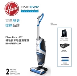 Hoover® Floormate Jet Multi Floor Cleaner 硬地板舌地毯清潔器 [原廠行貨]