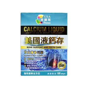 Picture of Potoz CALCIUM LIQUID (100 Softgels)