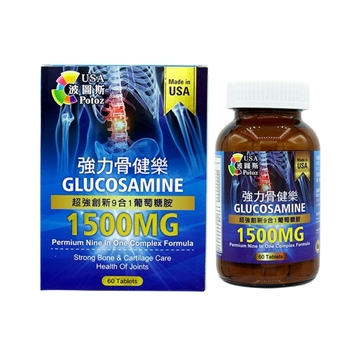 Picture of Potoz GLUCOSAMINE 1500MG (60 Tablets)