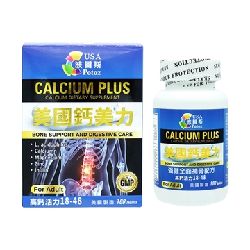 Picture of Potoz CALCIUM PLUS (100 Tablets)