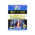 Picture of Potoz CALCIUM PLUS (100 Tablets)