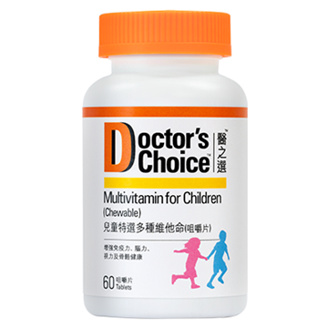 Picture of Multivitamin for Children (Chewable)