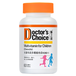 Multivitamin for Children (Chewable)