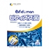 Picture of Fine Japan Bifidobacteria Powder 40g (2g x 20 sticks)