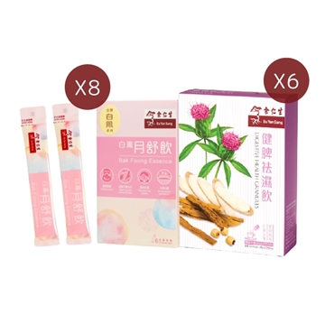 Picture of Eu Yan Sang Beauty Wellness Set A