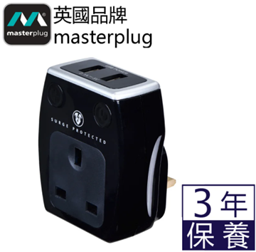 圖片 Masterplug 2位USB2.1A及1位13A防雷插蘇 [原廠行貨]