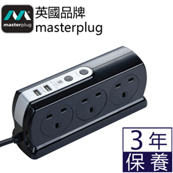 英國Masterplug Compact 2位 USB 3.1A 及 6位X13A 2米防雷拖板 [原廠行貨]