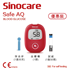 圖片 Sinocare Safe AQ Smart Combo Pack (血糖機 + 採血針50/ 150支 + 血糖試紙50/ 150張) [原廠行貨]