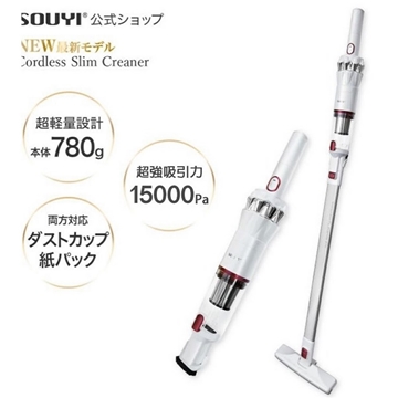 Picture of Souyi SY-120 Ultra Lightweight Cordless Vacuum Cleaner[Original Licensed]