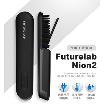 图片 台湾Future Lab Nion 2 水离子烫发梳(第二代)