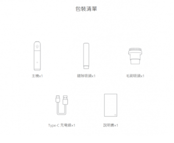 图片 Xiaomi 米家无线吸尘器mini 家用和汽车用便携式无线吸尘机[平行进口]