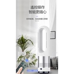 Yohome cooling and heating silent bladeless fan