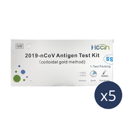 Hecin 新冠病毒Covid-19抗原快速测试套装 (1支装) 5盒