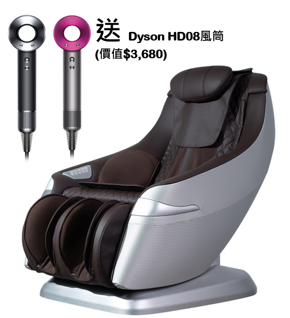Suki智能按摩椅(送Dyson Supersonic™風筒HD08)(原廠行貨)